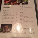 ブッフルージュ - 