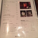 ブッフルージュ - 