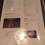 ブッフルージュ - 