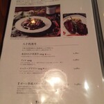 ブッフルージュ - 