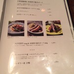 ブッフルージュ - 