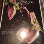 ブッフルージュ - 