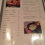 ブッフルージュ - 