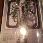 ブッフルージュ - 