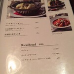 ブッフルージュ - 