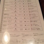 ブッフルージュ - 