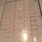 ブッフルージュ - 