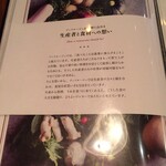 ブッフルージュ - 