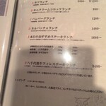 ブッフルージュ - 