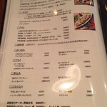 ブッフルージュ - 