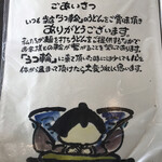 うつ輪 - ごあいさつ