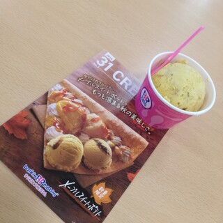 仙川駅でおすすめの美味しいスイーツをご紹介 食べログ