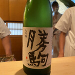 Nihonryouriyamazaki - 