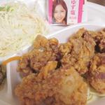 ほっともっと - 特塩から揚弁当