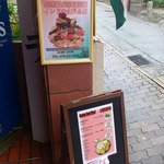 クスム本場家庭料理 - 新