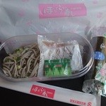 ほがらか寿し - 料理写真: