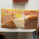 ねぇ分かったでしょ？  - 中に入っていた冊子