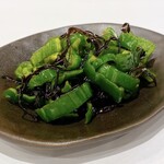 Green pepper & salt kelp