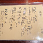 蕎麦懐石 無庵 - 