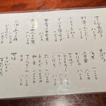 蕎麦懐石 無庵 - 