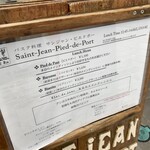 サンジャン・ピエドポー - 