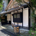 蕎麦懐石 無庵 - 外観