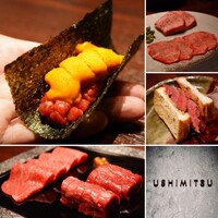 USHIMITSU NISHIAZABU - 