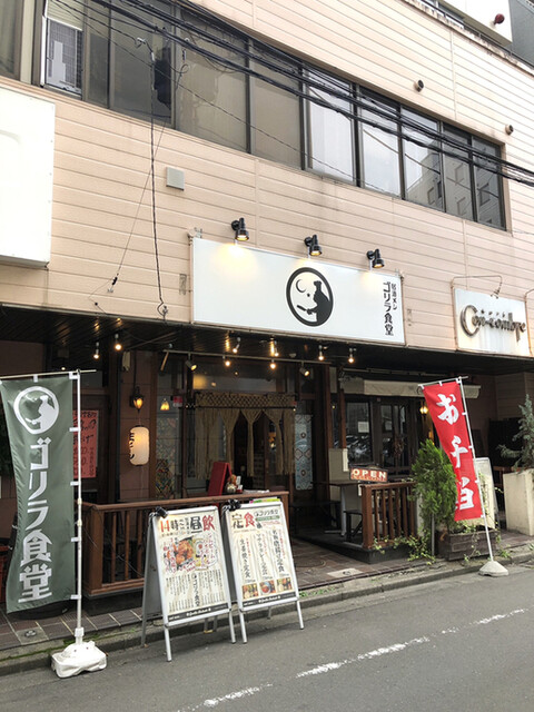 8 26にオープンしたゴリラ食堂の３号店です By てっぷさん 居酒メシ ゴリラ食堂 仙台駅前店 あおば通 居酒屋 ダイニングバー その他 食べログ