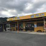 五ヶ所みかん直売店　土実樹 - 外観