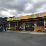 五ヶ所みかん直売店　土実樹 - 外観