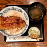 稲毛屋 - うな丼 ¥1,830