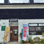 Cafe Tsukushi - 