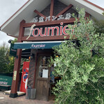 Furunie - 