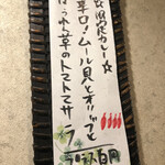 SPICY CURRY 魯珈 - 