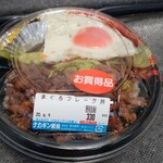 ナカギン鮮魚 - 安くて美味いマグロフレーク丼(。-∀-)