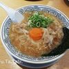 丸源ラーメン - 