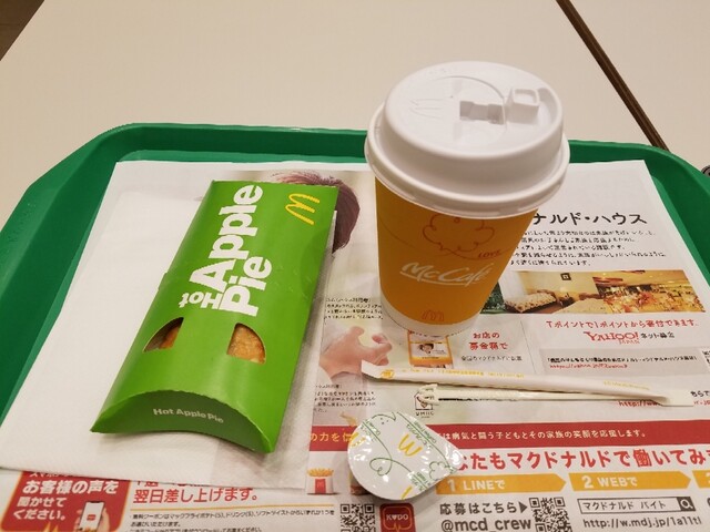 マクドナルド イオンモール東久留米店 ひばりケ丘 ハンバーガー 食べログ