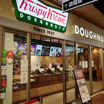 Krispy Kreme Doughnuts - 