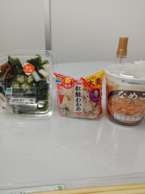 ファミリーマート 名古屋新栄二丁目店 Familymart 新栄町 その他 食べログ ファミリーマート 名古屋新栄二丁目店 Familymart 新栄町 その他 食べログ
