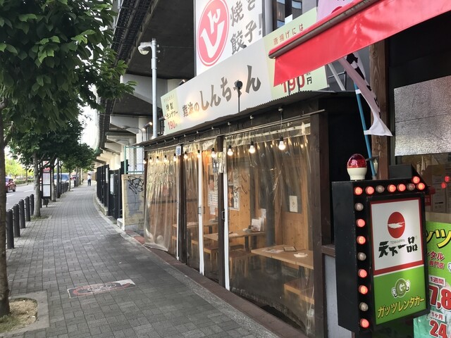 肉汁餃子と190円レモンサワー 難波のしんちゃん 難波 南海 居酒屋 食べログ