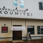 KOUMITEI  - 