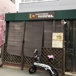 スリランカカレー マーネル - 