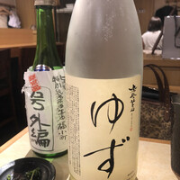 羽田市場 ギンザセブン - 