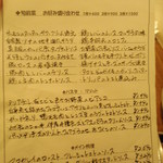 クレメンティア - 