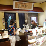 艸花庵 養老軒 - 