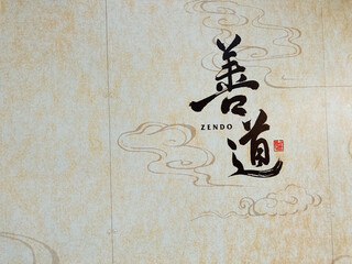 ZENDO - 