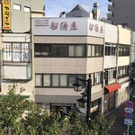 Kameido Tenjin Funabashiya - 