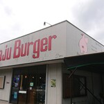 カジューバーガー - 