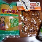 アジアマート 新天地 - 