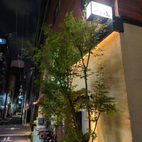 ぎんざ 一二岐 - 